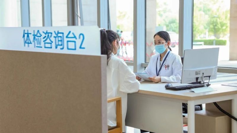 团检体检中心如何选择？揭秘对比的关键要素