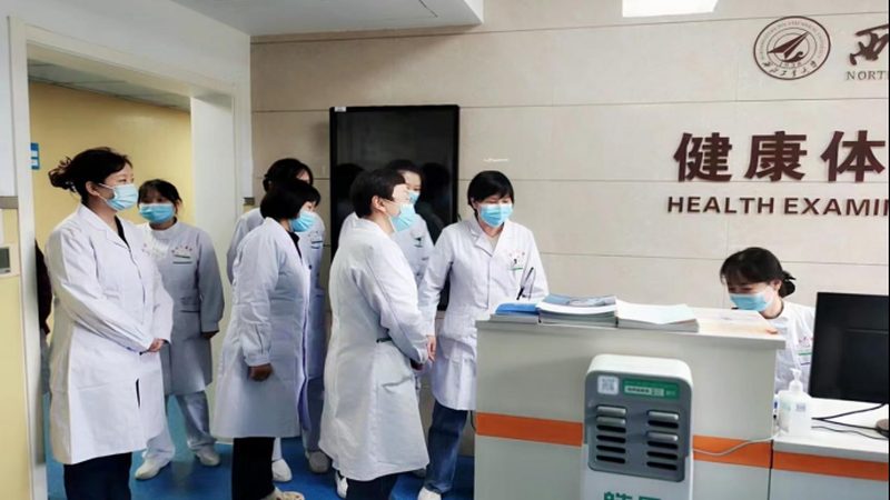 小标题：孕前体检的重要性