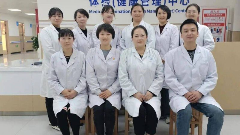 体检代检代理怎么找