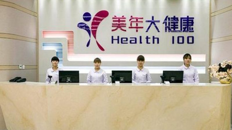 入职体检电轴右偏，会影响入职吗？**