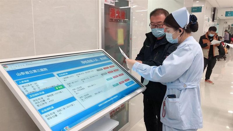 体检中心预约和直接去区别