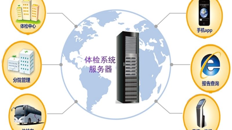 高端体检结果准确率高吗