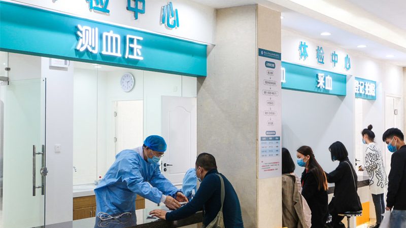 体检中心团检加项规定：关注这些，确保团检质量