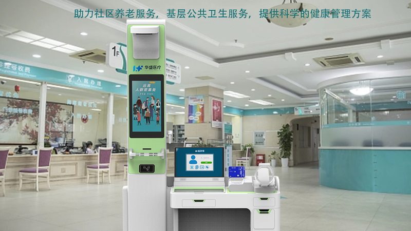 入职体检血常规淋巴细胞百分比