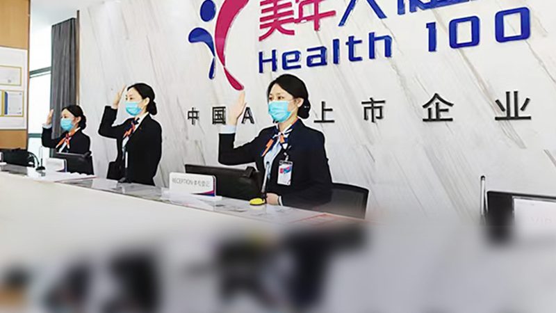 孕前体检，这些注意事项你了解吗？**