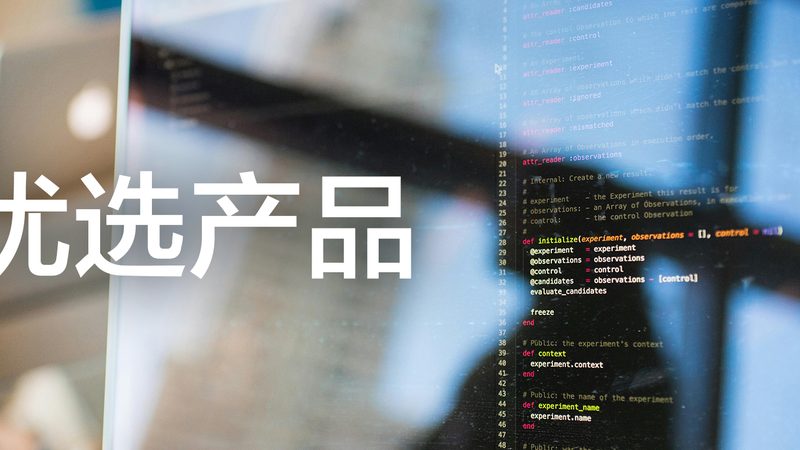 基因检测：行业标准规范的守护者