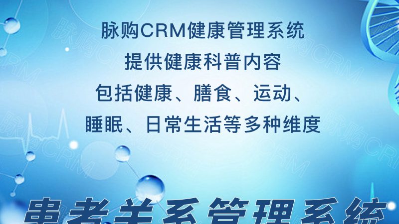 体检用防护装备哪家好